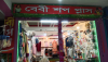 Baby shop plus